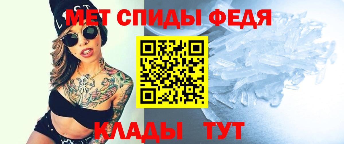 АМФ Premium  Вход с VPN  Новотроицк 