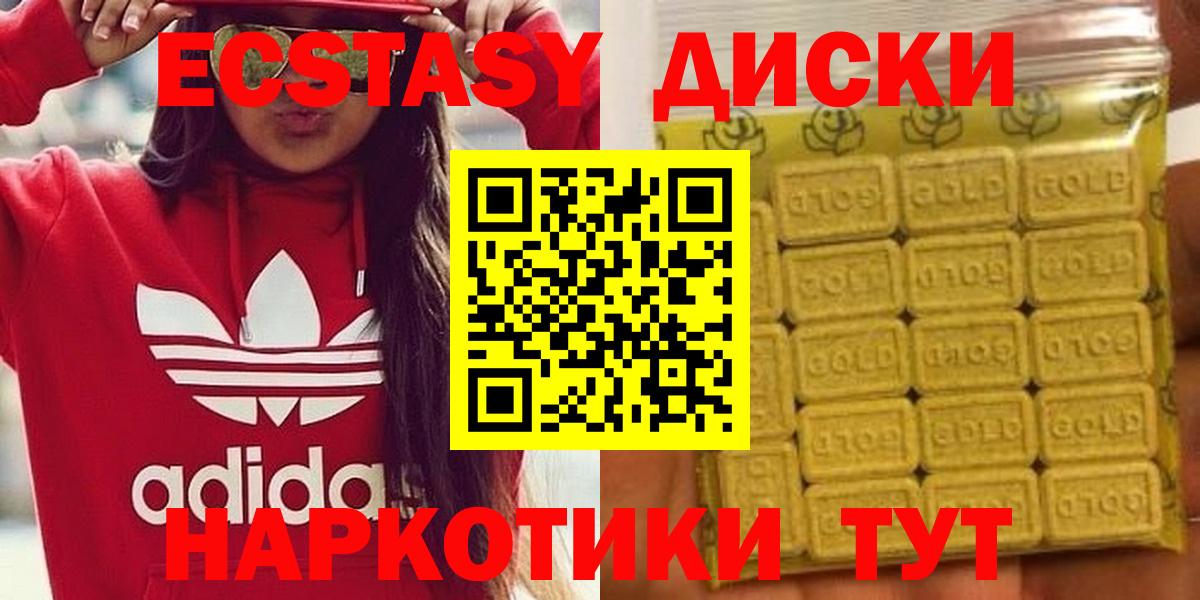 Новотроицк  мориарти клад  Вход с VPN  Экстази Дубай  ЭКСТАЗИ круглые  Экстази 