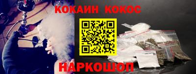 гашишное масло Гай