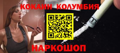 гашишное масло Гай