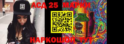 MESCALINE Гагарин
