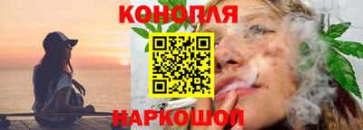 гашишное масло Гай