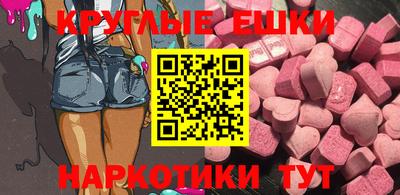 гашишное масло Гай