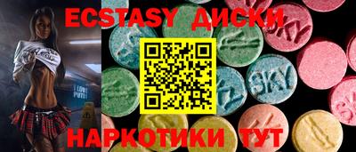 гашишное масло Гай