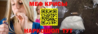 MESCALINE Гагарин