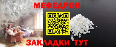MESCALINE Гагарин