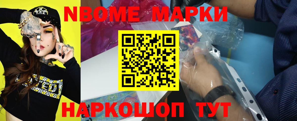 Новотроицк  ЛСД экстази кислота  Лсд 25 экстази кислота  Вход с VPN 